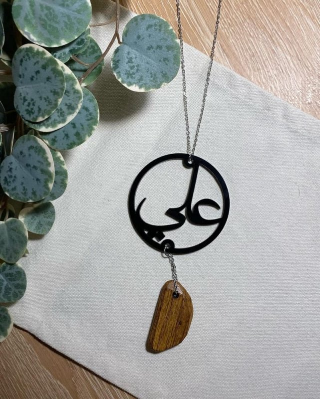 Laser Cut Ya Ali Pendant Necklace, Muslim Islamic Car Pendant