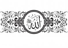 Allah nell'immagine jpg di arte vettoriale araba