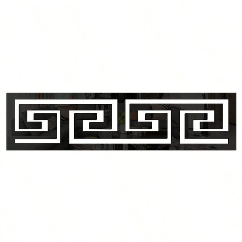 Laser Cut Geometric Greek Key Pattern For Home Decor Art