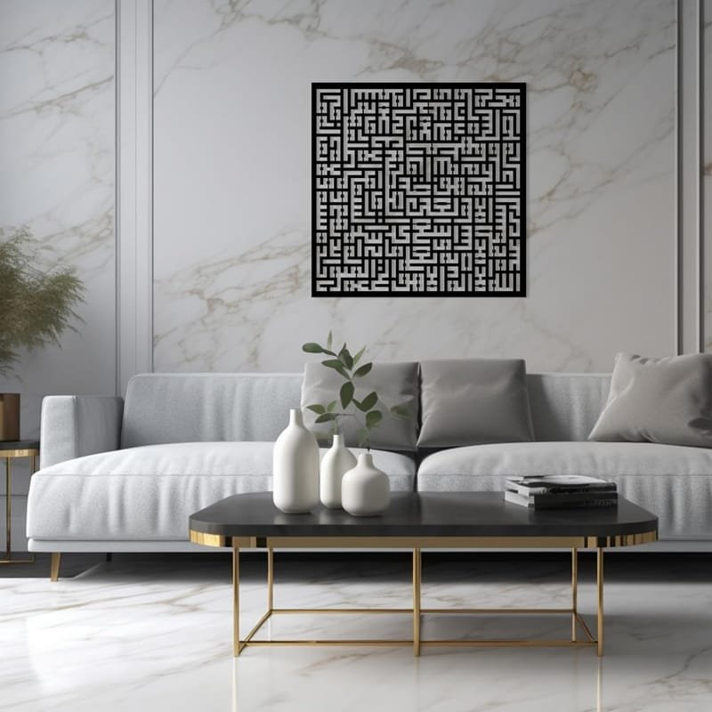 Laser Cut Kufic Ayatul Kursi Metal Islamic Wall Art