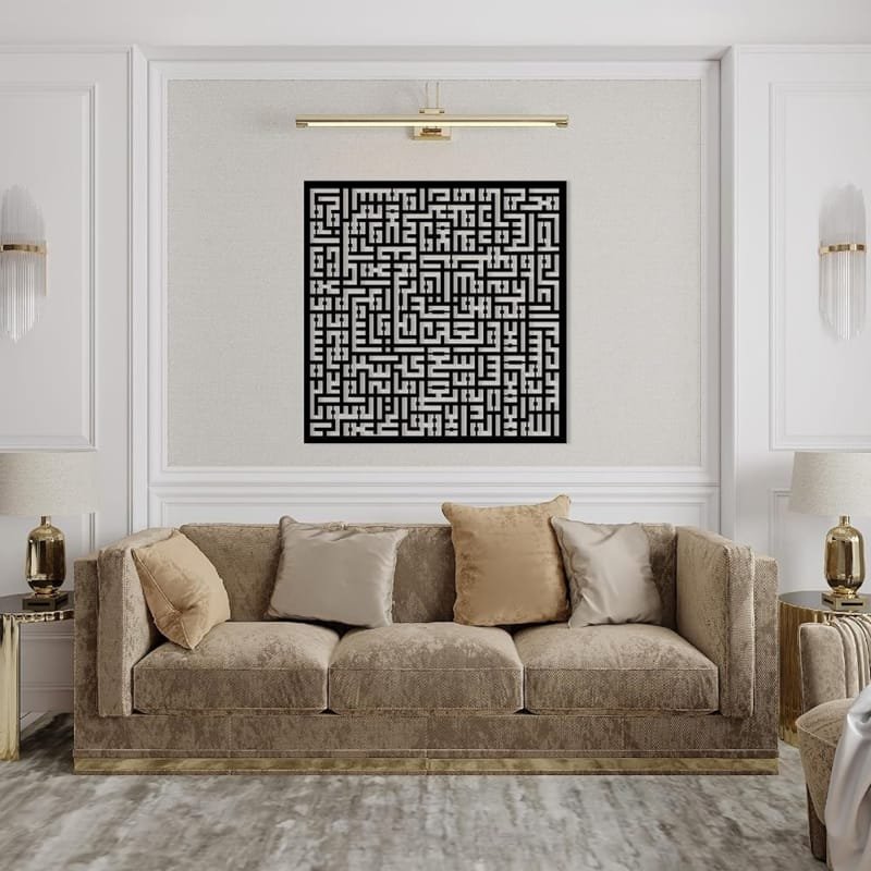 Laser Cut Kufic Ayatul Kursi Metal Islamic Wall Art