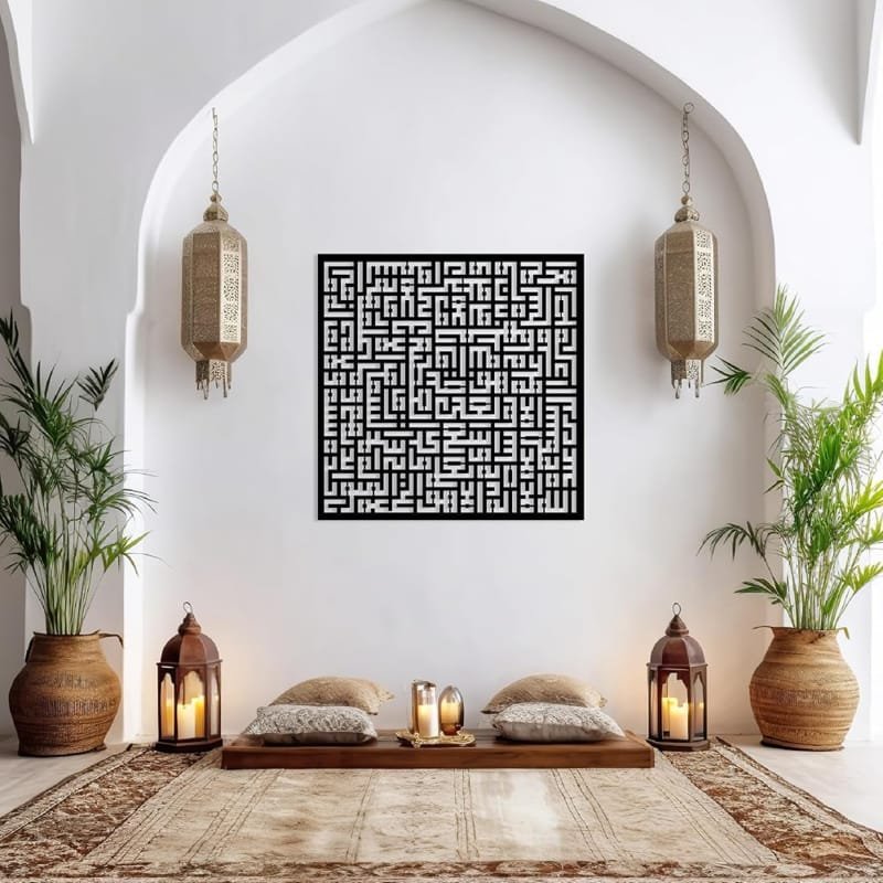 Laser Cut Kufic Ayatul Kursi Metal Islamic Wall Art