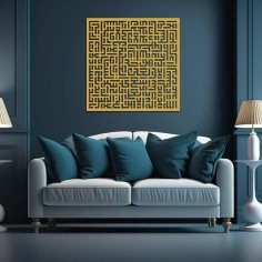 Laser Cut Kufic Ayatul Kursi Metal Islamic Wall Art