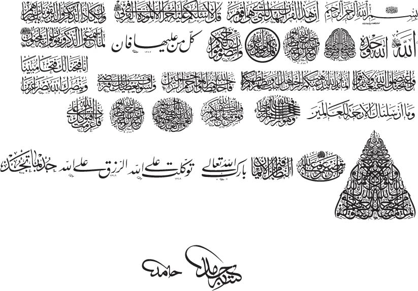 Conjunto de vectores de escritura árabe