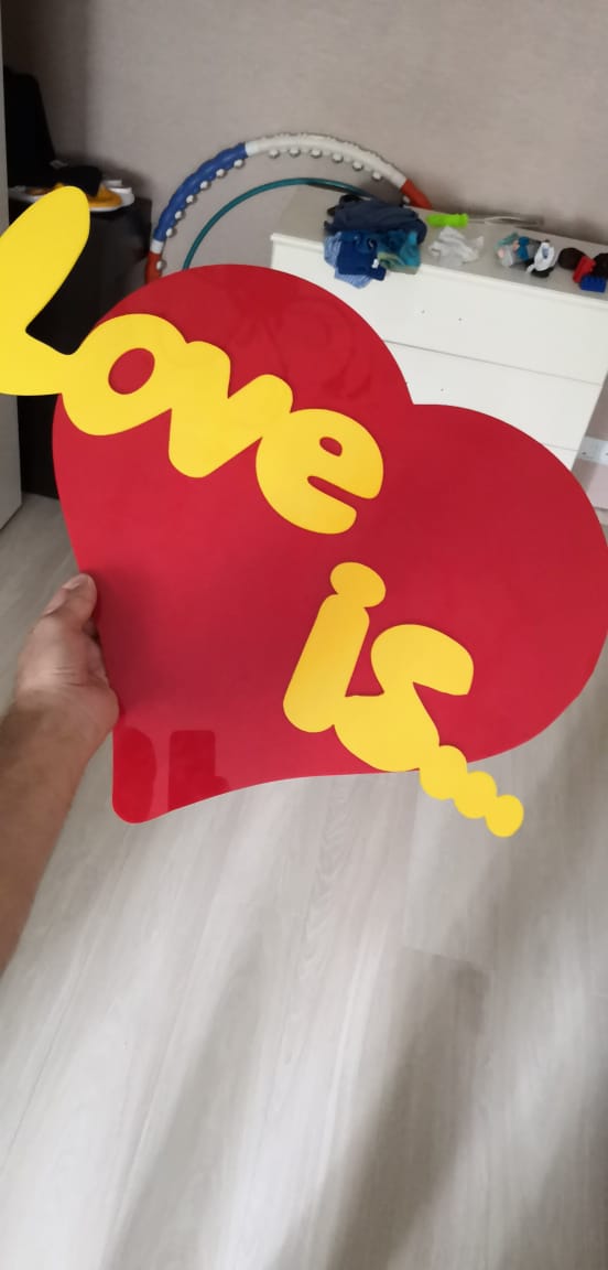 Laser Cut Heart with Letters Love Is Free Vector
