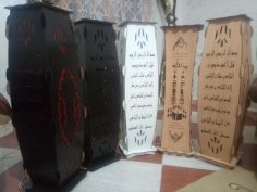 Laserowo wycinana lampa ze sztuką islamską
