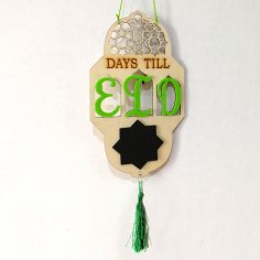 Laser Cut Eid Mubarak Wooden Countdown Message Board Free Vector