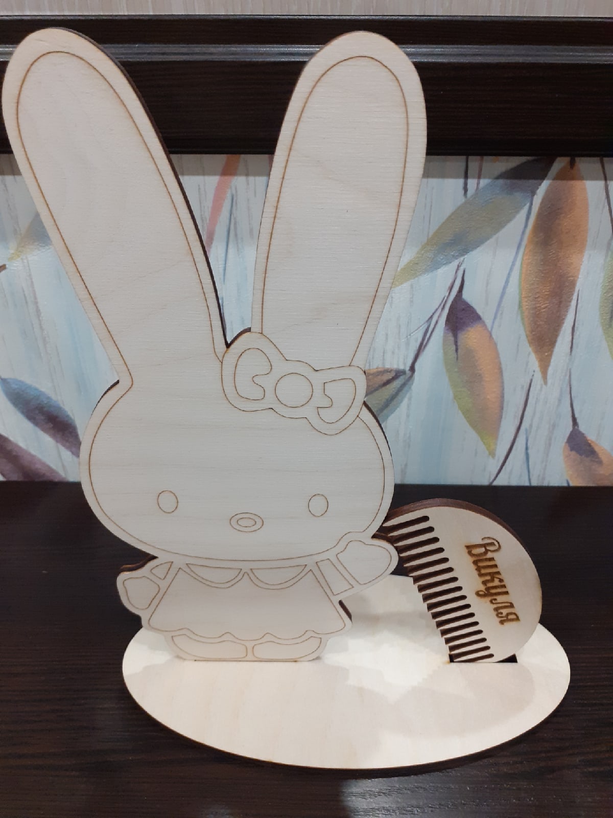 Лазерная резка подставки для волос кролика с деревянной расческой для волос