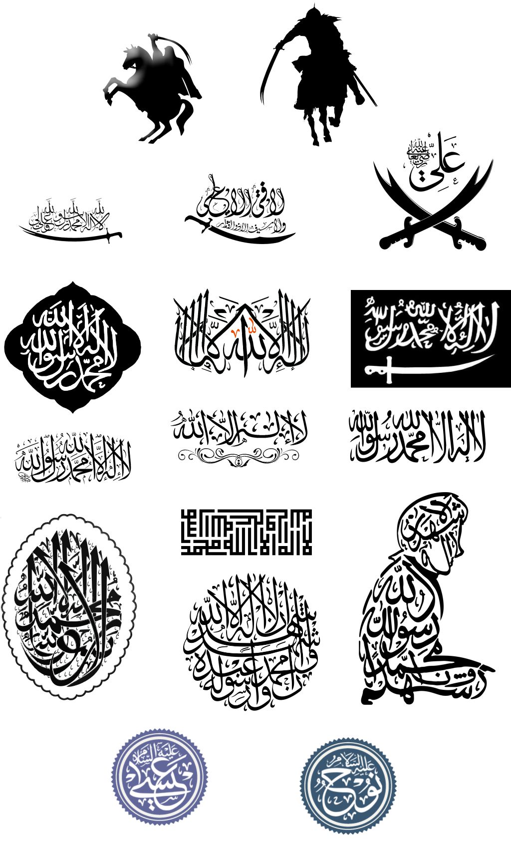 Muslimische Vektorgrafiken