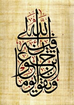 Lézerrel vágott gravírozás arab kalligráfia fali dekoráció