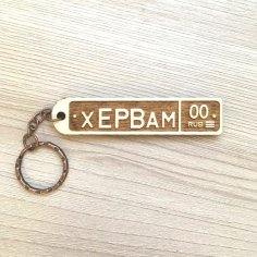 Personalised NAME Laser Cut Car Licence Number Plate Key Ring Fob with GIFT BOX