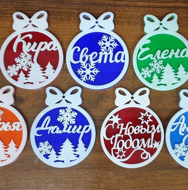 Laser Cut Personalised Christmas Baubles Free Vector