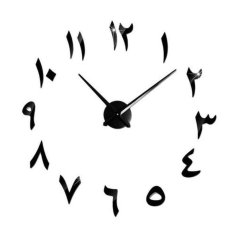 Laser Cut Large DIY Wall Clock with Arabic Numerals