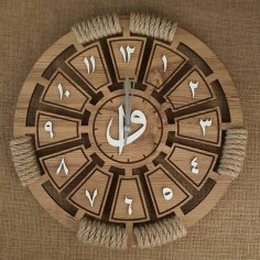 Laser Cut Arabic Style Wooden Wall Clock