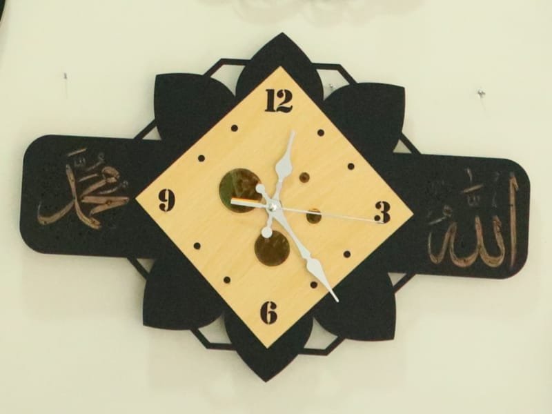 Laser Cut Allah Muhammad (SAW) Islamic Wall Clock