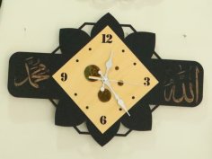 Laser Cut  Allah Muhammad (SAW) Islamic Wall Clock