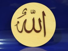Laser Cut Allah Circle Islamic Wooden Decor