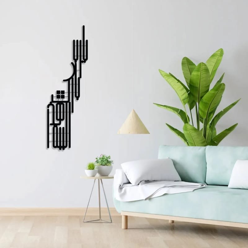 Laser Cut Islamic Calligraphy Wall Art God Bless This House يا رب بارك هذا البيت