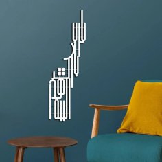 Laser Cut Islamic Calligraphy Wall Art God Bless This House يا رب بارك هذا البيت