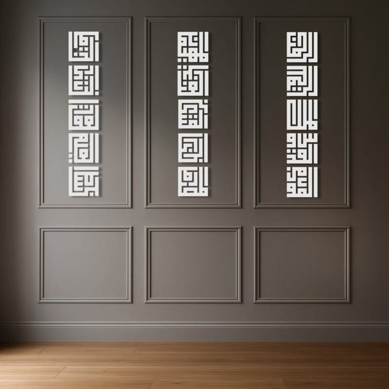 Laser Cut Names Of Allah Islamic Calligraphy Square Kufic Art Wall Decor