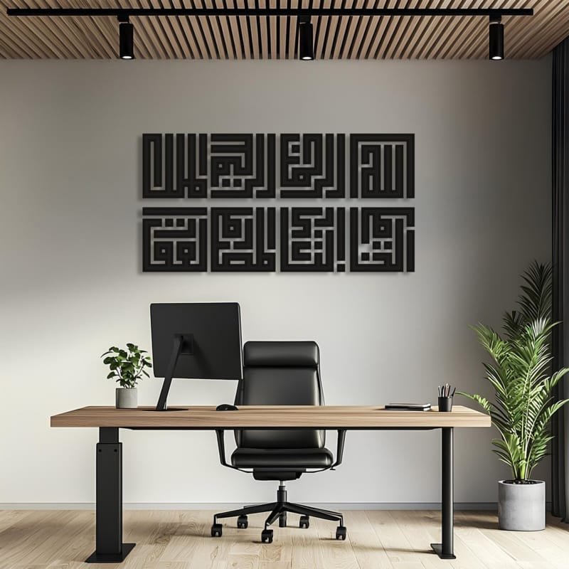 Laser Cut Names Of Allah Islamic Calligraphy Square Kufic Art Wall Decor