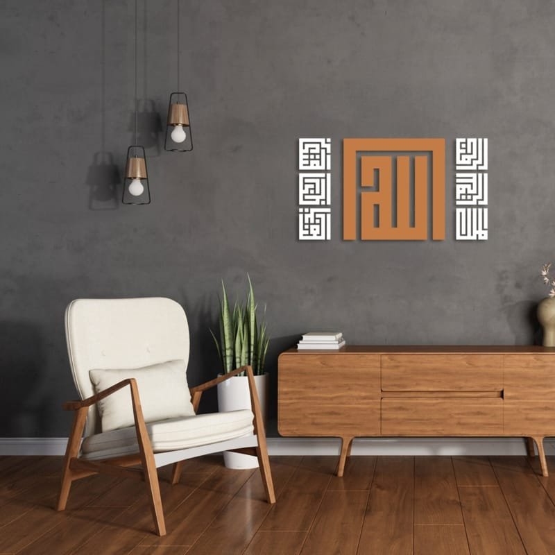 Laser Cut Names Of Allah Islamic Calligraphy Square Kufic Art Wall Decor