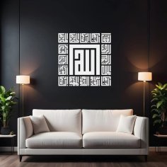 Laser Cut Names Of Allah Islamic Calligraphy Square Kufic Art Wall Decor