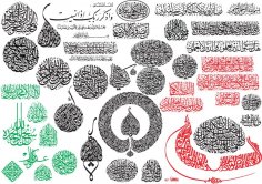 Creative Arabic Calligraphy in Adobe Illustrator Free Vector