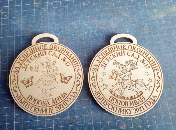 Laser Cut Custom School Medals Free Vector