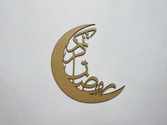 Laser Cut Ramadan Kareem Crescent Moon Free Vector