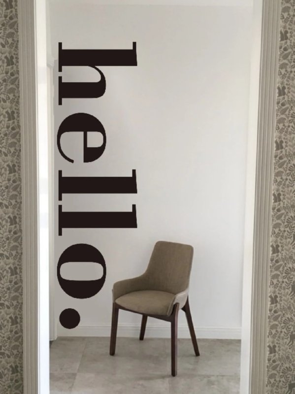 Laser Cut Hello Wall Sticker Spring Decoration
