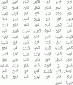 99 Namen Allahs Vektordatei in feinster Qualität