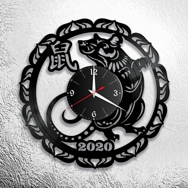 Настенные часы с лазерной резкой Новый год 2020