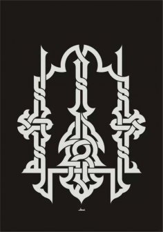 Allah w artystycznej kaligrafii Kufi plik DXF