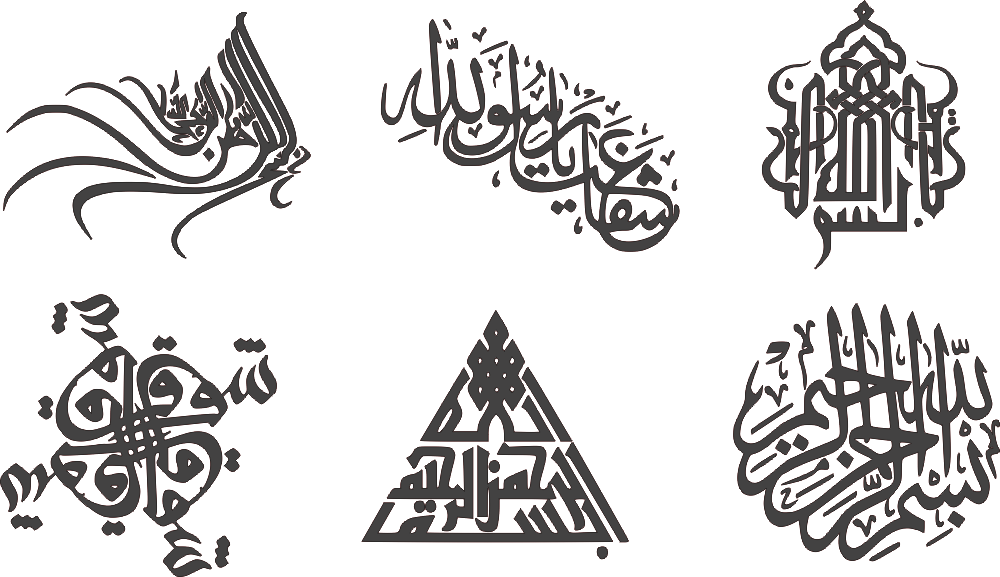 Calligrafia islamica