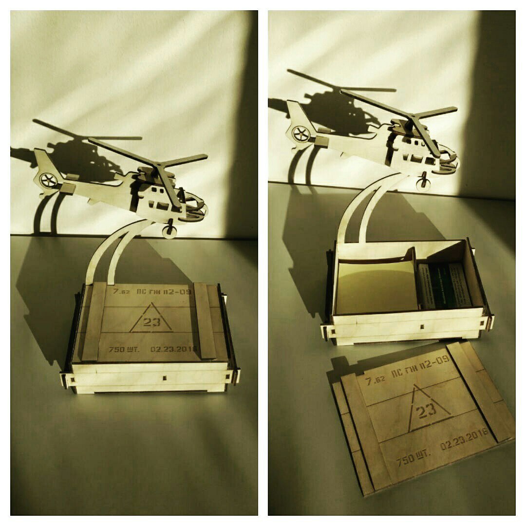 Lasergeschnittener Visitenkartenhalter mit Helikopter