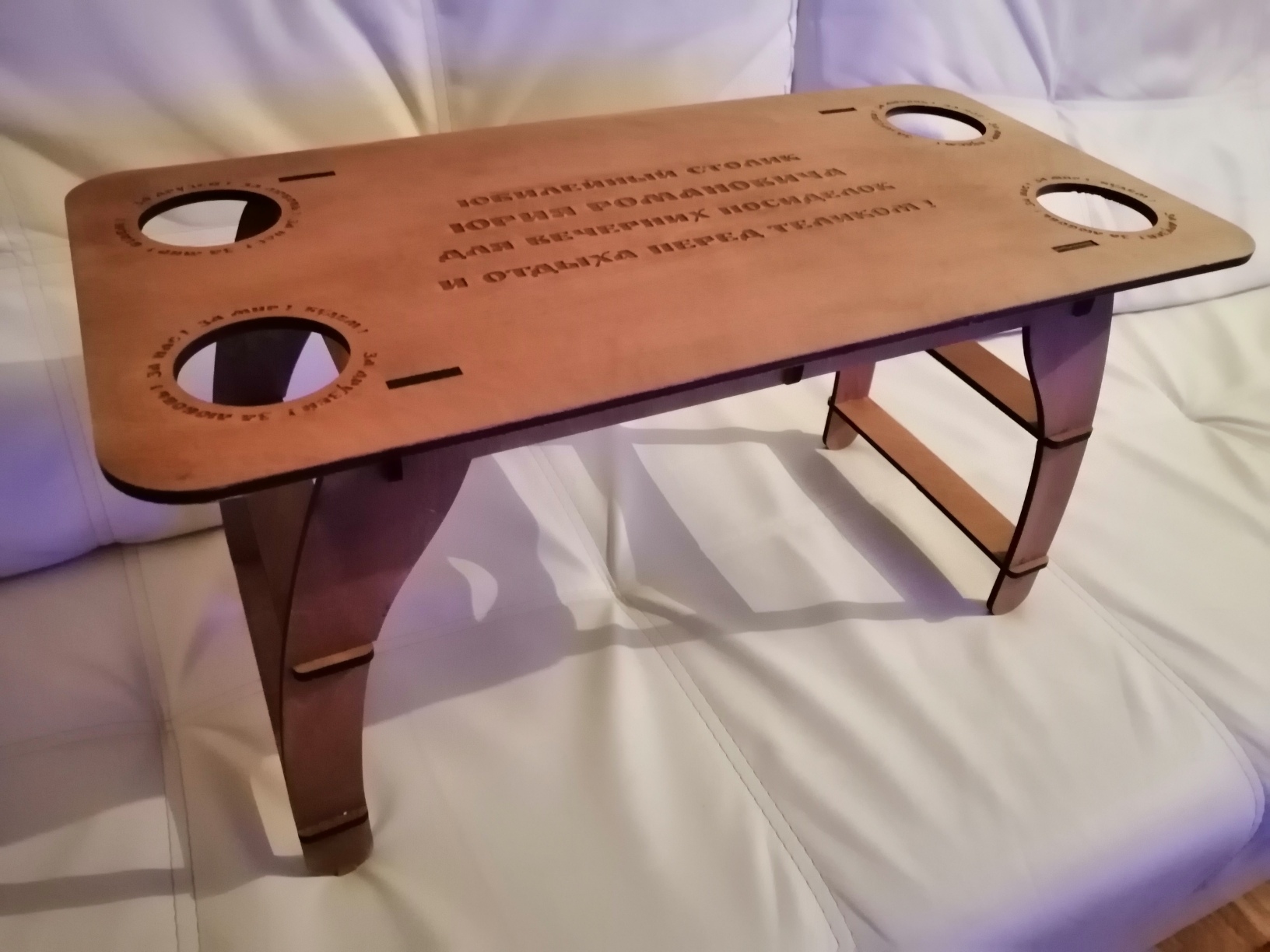 Laser Cut Table With Cup Holders DXF File