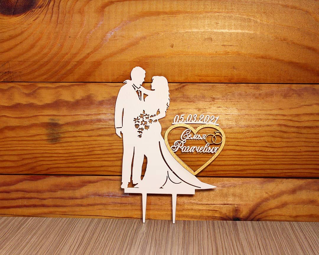 Laser Cut Wedding Cake Toppers Bride And Groom Free Vector