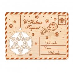 Laser Cut New Year Card With Hanging Christmas Tree Toys Free Vector