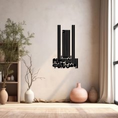 Laser Cut Islamic Wall Art Surah Ash-Shu’ara 89 إلا من أتى الله بقلب سليم