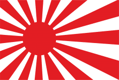 Вектор восходящего солнца с японским флагом