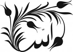 Caligrafía árabe de la palabra Allah Vector Art jpg Image