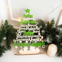 Laser Cut Personalised Christmas Tree Decorations Free Vector
