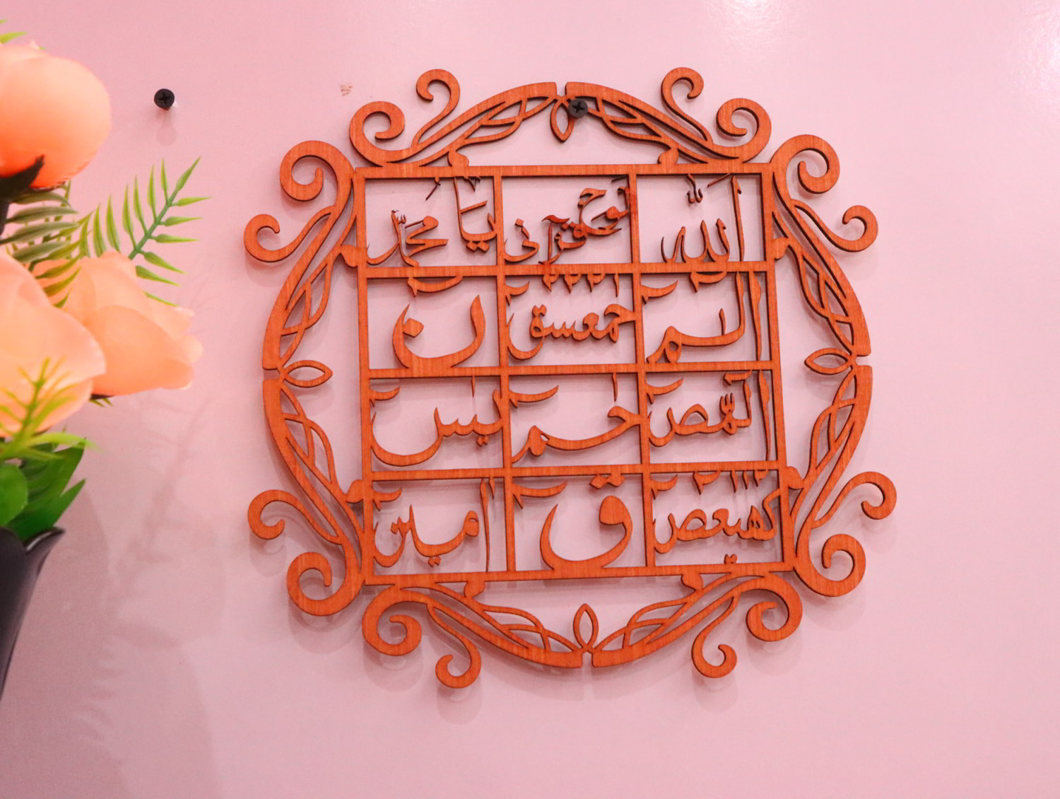 Laser Cut Lohe Qurani Islamic Calligraphy Wall Art Free Vector