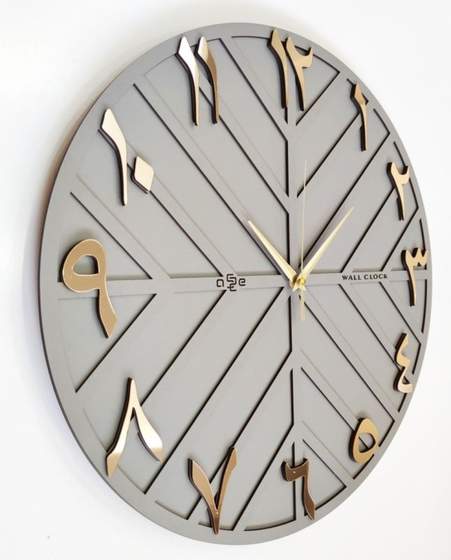 Laser Cut Arabic Wall Clock