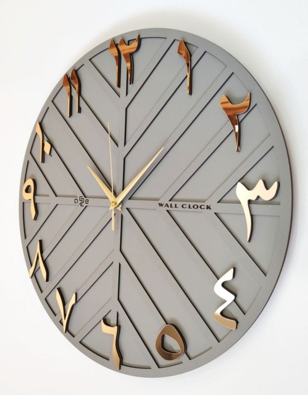Laser Cut Arabic Wall Clock