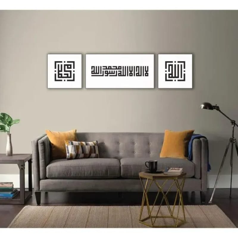 Laser Cut Islamic Wall Art Kufic Calligraphy Frames Shahadah Allah Muhammad
