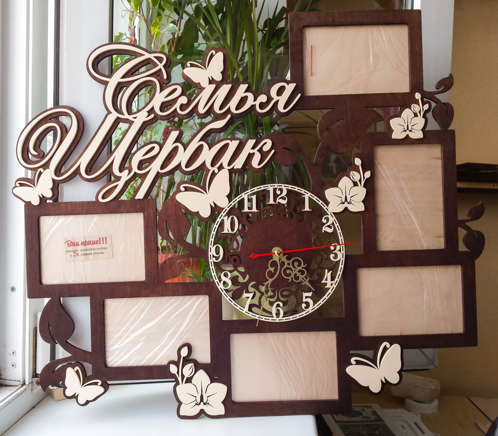 Laser Cut Picture Frames Wall Clock Free Vector