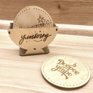 Laser Cut Coffee Coasters With Stand Free Vector