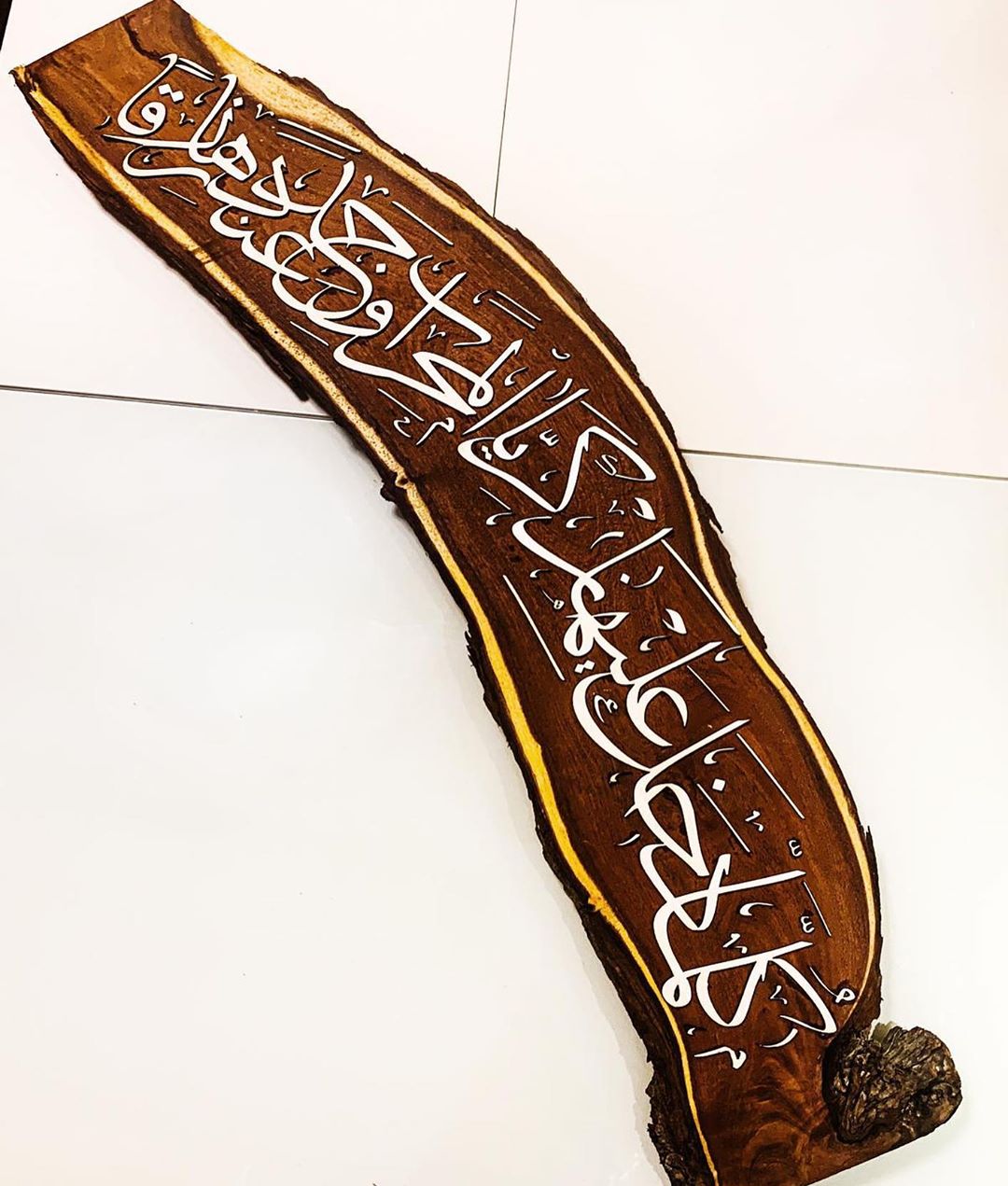 Laser Cut Islamic Arabic Calligraphy Wall Art Free Vector